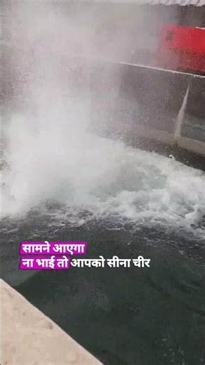 Fire Pump Testing 🚒 | Fire Emergency & Safety