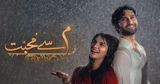Meem Se Mohabbat - Episode 31 | Full Episode | 3 April 2025 | CC