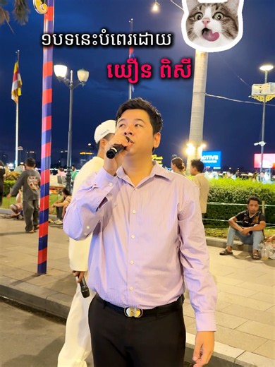 Walk Street Karaoke by WKing: viral street karaoke performance