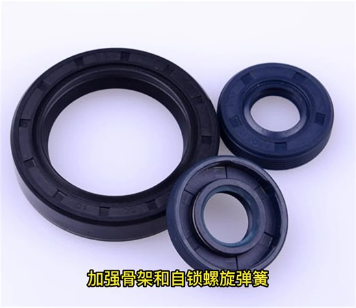 如何正确安装骨架油封？#密封圈#密封件#油封