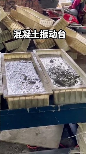 Concrete Vibrating table