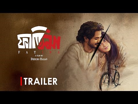 Fatima (ফাতিমা) | Trailer | Bangla New Movie 2025 | Tasnia Farin | Yash Rohan | Dhrubo Hasan
