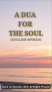 A Powerful Dua for the Soul | A Complete Supplication | Qunūt, Witr & Night Prayer