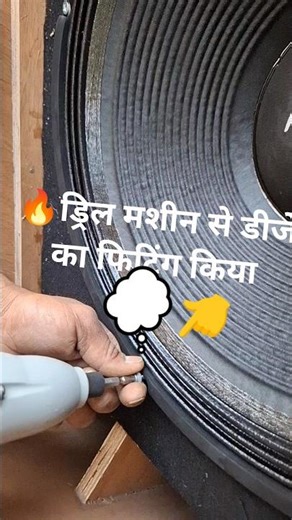 का फिटिंग किया था🔥 Galaxy DJ setup 🔥#box #sound #machine #minidjpickup