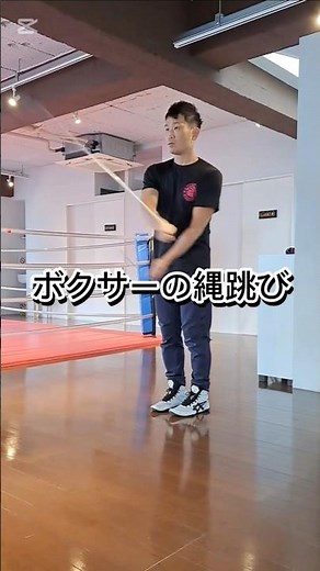ボクサーの縄跳びフットワークの基本のやり方🔥