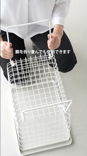 【tower】折り畳み脚付きランドリーバスケット 1462 1463
