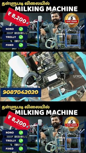 Best Milking Machines for Dairy Farmers | Efficient & Hygienic Milking 🐄 #milkmachine