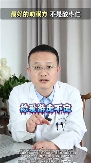 Discover the Ultimate Sleep Aid: Not What You Think