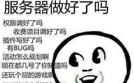 进度超快的MC服务器插件编写教程【1.HelloWorld与命令】