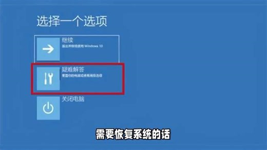 电脑F12恢复系统的方法大揭秘