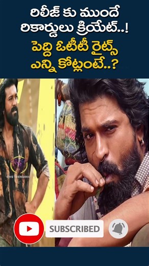 Ram Charan PEDDI OTT Deal SHOCK 😱 Netflix Buys for ₹130 CRORES Before Release 🔥 Pan India Record!