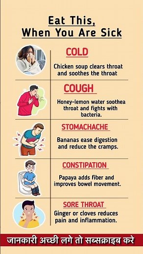 Eat This When You Are Sick | Best Foods for Cold, Cough & More #healthylifestyle #healthtips