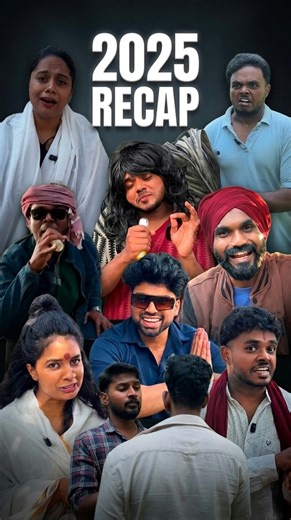 2025 Recap🥳 . . If 2025 was a movie, the genre would definitely be a tragic comedy. 🎬 Here is the blooper reel nobody asked for, featuring all my “do it for the plot” moments that immediately backfired. It’s been a year of unmatched chaos, questionable decisions, and accidental character development. . . #recap #2025 #newyear #christmas #comedy | Putt Payar Pappadam