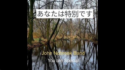 You are Special あなたは特別です