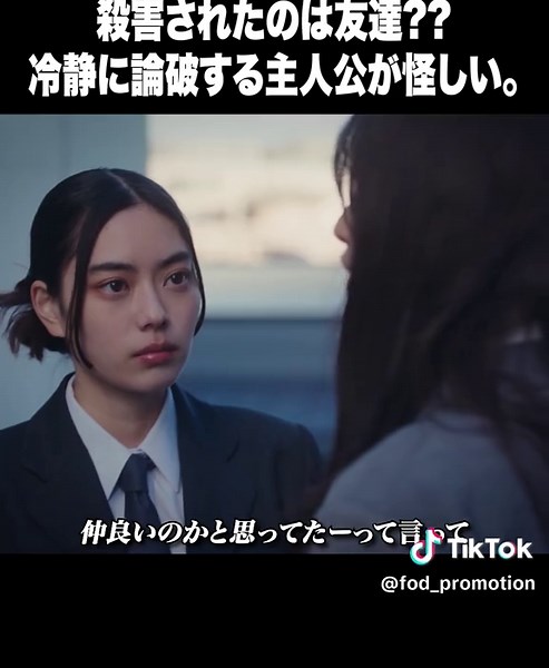 ドラマ『MADDER』 第5話最速配信中！