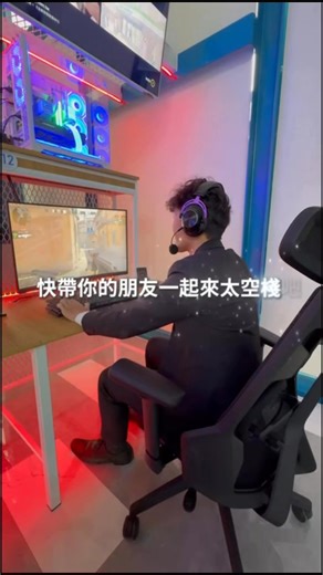 打造仁武全新地標💙🤍💙 你知道要去哪裡打卡了吧 👀 RTX5080顯示卡 搭配 AMD R7 9800X3D處理器 還有32"2K280HZ曲面螢幕 絕對是最頂的沒有之一 - ★ SPACEROOM太空棧 ★ ｜24小時營業｜獨立太空艙房｜電競網咖｜ ｜飲料自助吧｜冰淇淋吃到飽｜LINEPAY | - 基地位置 🛰️ 高雄市仁武區京吉六路165號 訂位專線 ☎️ 07-3742282 | SPACE ROOM 太空棧