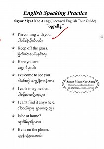 126K views · 10K reactions | English Speaking Practice Video file နဲ့လေ့လာပါ။ | Sayar Myat Noe Aung - အွန်လိုင်းအဂ်လိပ်စကားပြောသင်တန်း | Facebook