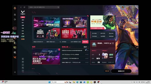 【杰米GEmini】2026年01月09日 弹幕版直播回放