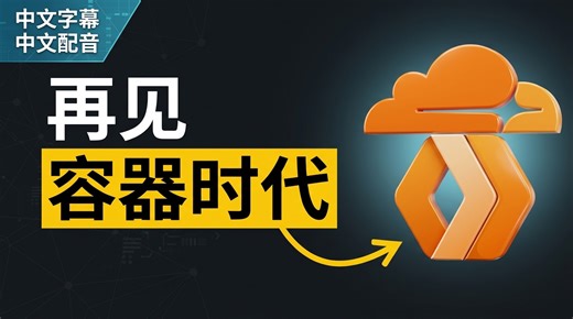 每秒百万沙箱？！Cloudflare Dynamic Workers 实测与原理解析