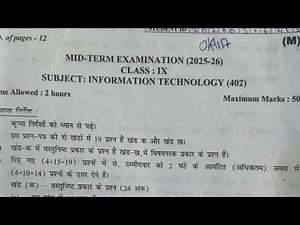 Class 9 information and technology mid term question paper 2025 26 / morning shift / doe