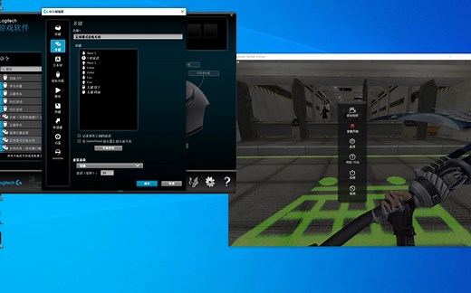{CSOL}如何使用罗技蓝色驱动宏