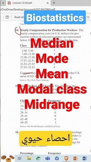 How to calculate mean, median, mode, midrange, modal class ?? 🤔📊📈 احصاء حيوي biostatistics