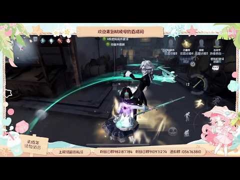 【WBG_Persica】Identity V (September 2025) Ranked Matches Highlights 2