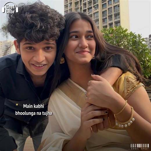 Everything messed up when you do more than they deserve🤍🫀 | Geet Ghar