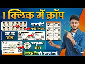 अब 1 ही Website से CSC & Cyber Cafe का सारा काम 😱 | All Tools in One Portal