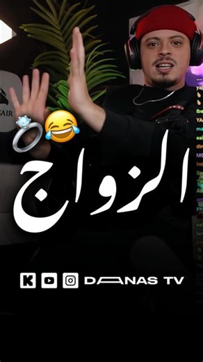 Danas | ❤️ @danas.tv 🍍 | Instagram