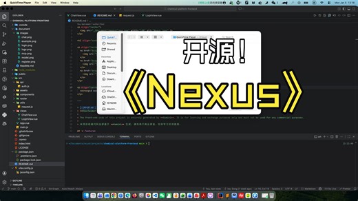 Nexus - Java开发的开源AI聊天室项目（涵盖资源管理、MCP、Agent）