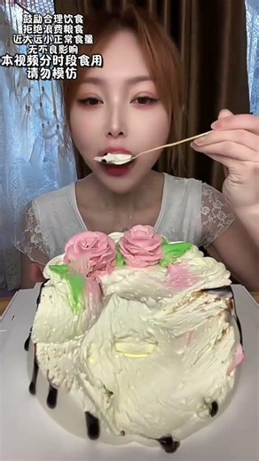 Sweet cake making tutorial #kwai mukbang chinese #kwai eating show