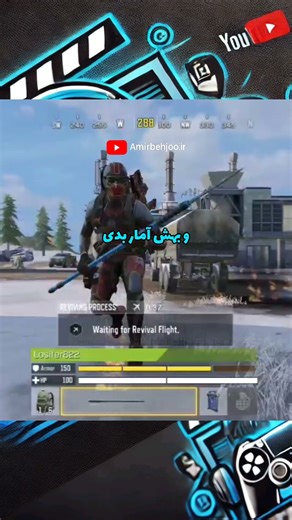 باگ فوق کاربردی زاویه دید💀 #codm