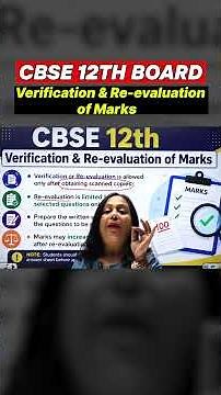 CBSE 12th Rechecking & Re-evaluation Process 2026 | Important Rules You Must Know