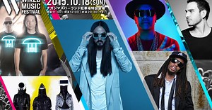 Wired Music Festivalでのラインアップが発表！注目アーティストを一挙ご紹介！