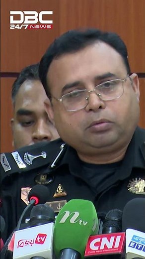 আমি কোনো সেলিব্রেটি হতে আসি নাই: র‍্যাবের নতুন মুখপাত্র | DBC NEWS