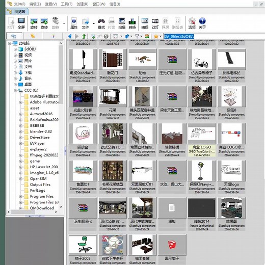 能浏览skp,max缩略图的看图软件xnview2.34