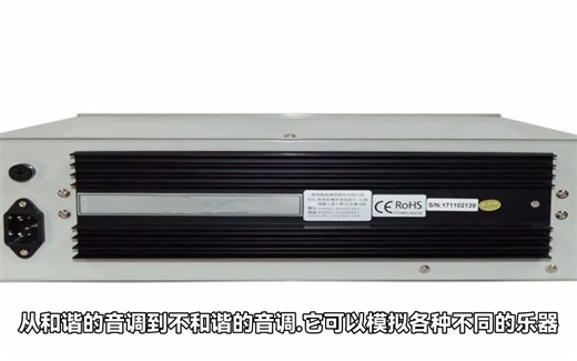 射频信号发生器——实现无线通信的关键技术