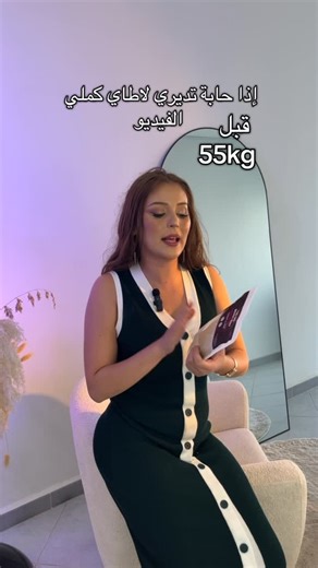 Secret Body on Instagram