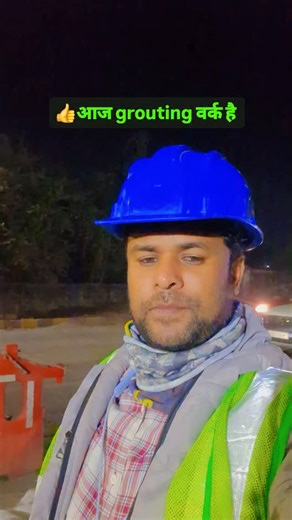 Psc segmental box Girder Grouting work . #PSCGirderGrouting #instamood #viralreels #foryou❤️ | Md Rashiduzzaman