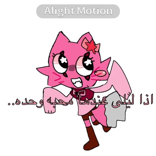 ‏@⭐ 𝑳𝒂𝒚𝒍𝒂_𝟕𝟏𝟖 ⭐ :3