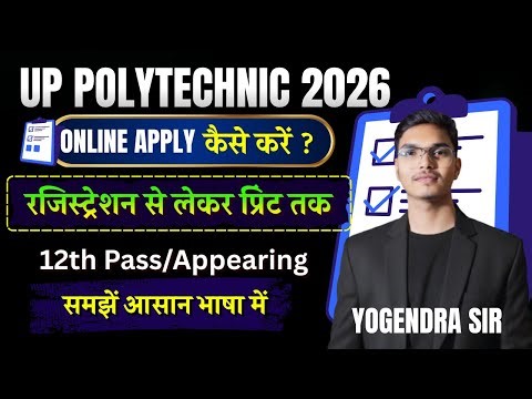 UP Polytechnic Online Form 2026 | JEECUP Registration से Print तक Step by Step || Udit Academy