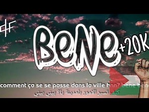 PNL - Bene | مترجمة 🖤