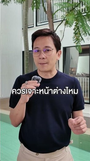 Should a window be added if the kitchen is next to the laundry room? An answer many homeowners ov...