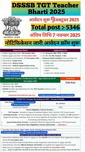 DSSSB TGT ✅ Teacher Bharti 2025 !! #dsssb #tgtteacher #ytshorts #ytvideoshort #trending #education