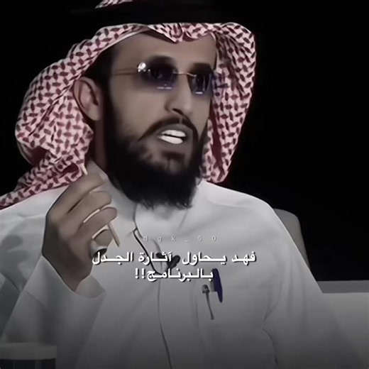 فهد معيان رحلة المليون | قناة الواقع اكتشف المغامرة