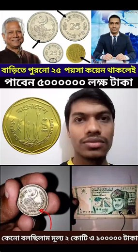 Old Coin Buyer Insights: Tips for Collectors