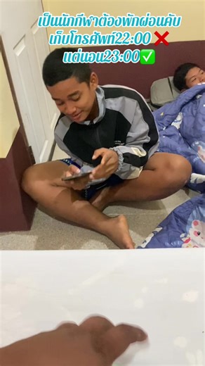 #กฏกติกา#22:00เก็บโทรศัพท์#สุราษฎร์ธานี #ทีมงานเลขาโอม#เลขาโอม_ลูกชาวบ้าน