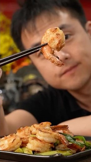 How to Make Perfect Prawns with Ginger and Scallions