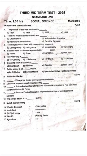 8th social 3rd mid term test question paper 2025